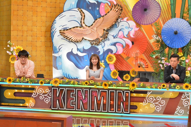 ケンミンshow 埼玉特集に土田晃之 オードリー春日 他県からの刺客も お笑いナタリー