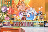 「秘密のケンミンSHOW 極 2時間SP」のワンシーン。(c)読売テレビ