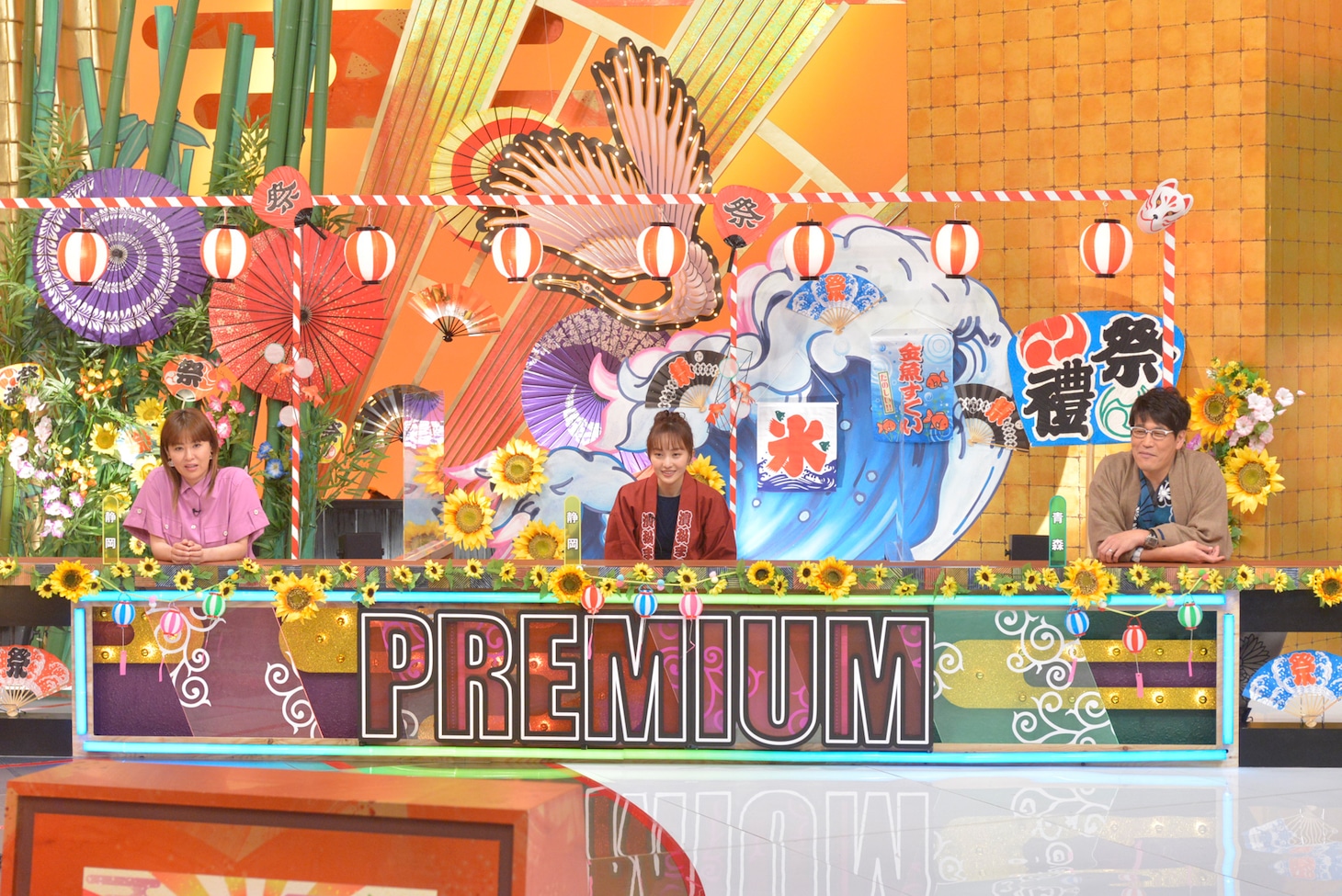 「秘密のケンミンSHOW 極 2時間SP」のワンシーン。(c)読売テレビ