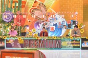 「秘密のケンミンSHOW 極 2時間SP」のワンシーン。(c)読売テレビ