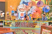 「秘密のケンミンSHOW 極 2時間SP」のワンシーン。(c)読売テレビ