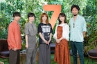 尾崎世界観&長濱ねる「セブンルール」レギュラーに、尾崎は「共感できない人間として盛り上げたい」
