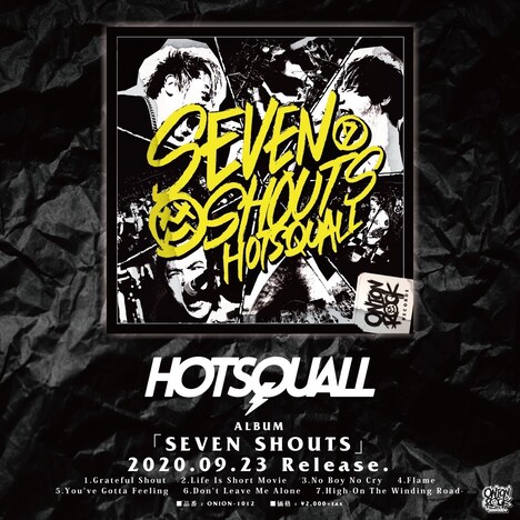 HOTSQUALL「SEVEN SHOUTS」告知用ビジュアル