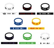 「WACK SHOP 2020-2021」で販売されるグループ別ラバーバンドのデザイン。