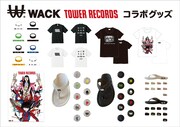 「WACK SHOP 2020-2021」販売グッズ一覧。