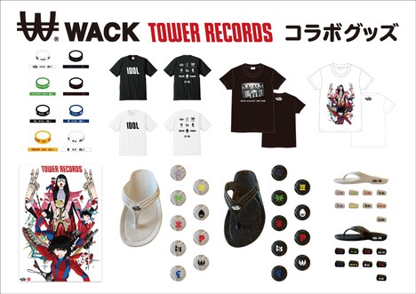 「WACK SHOP 2020-2021」販売グッズ一覧。