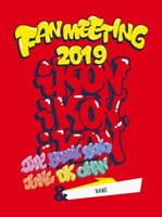 iKON「iKON FAN MEETING 2019」完全受注生産限定盤ジャケット