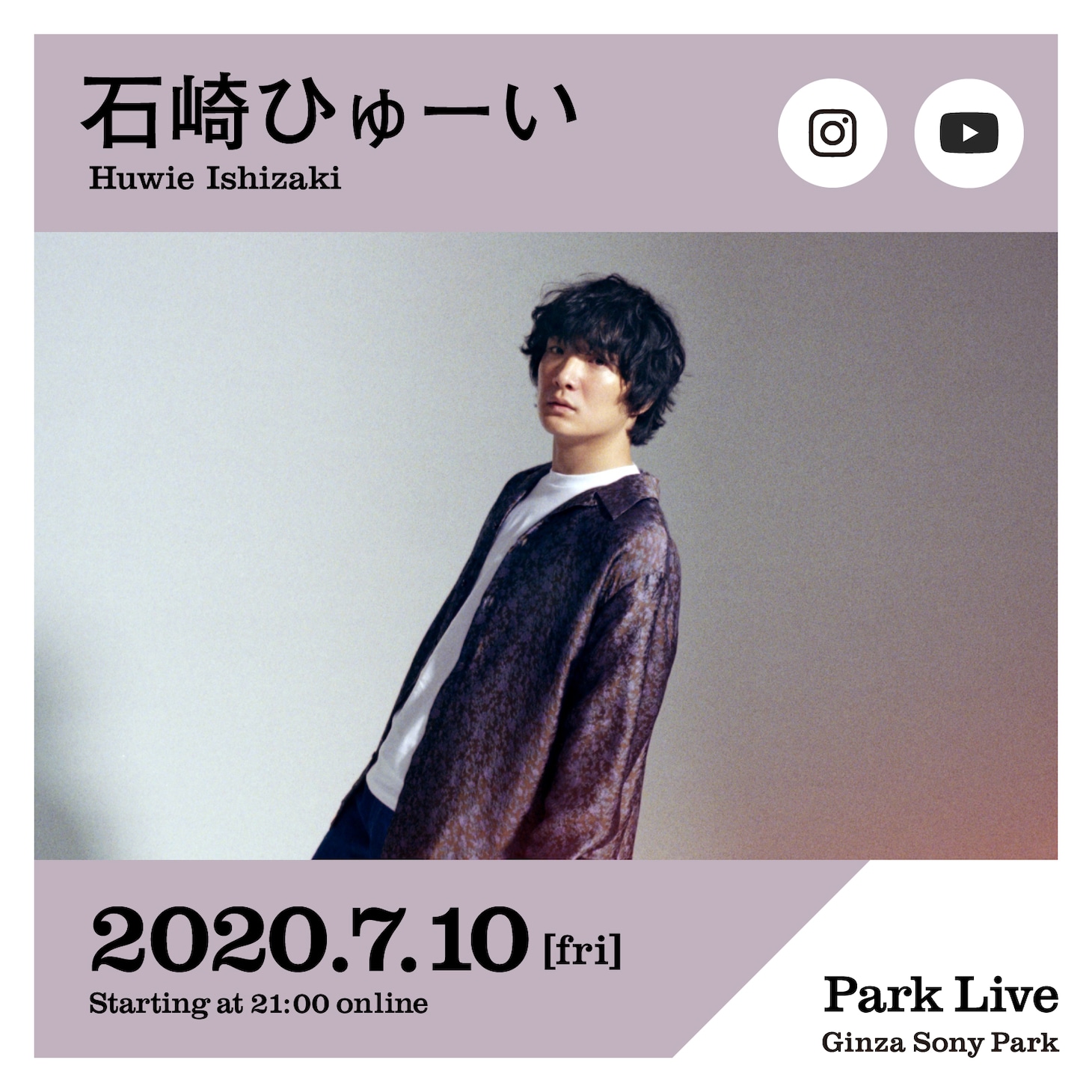 「Park Live」告知ビジュアル