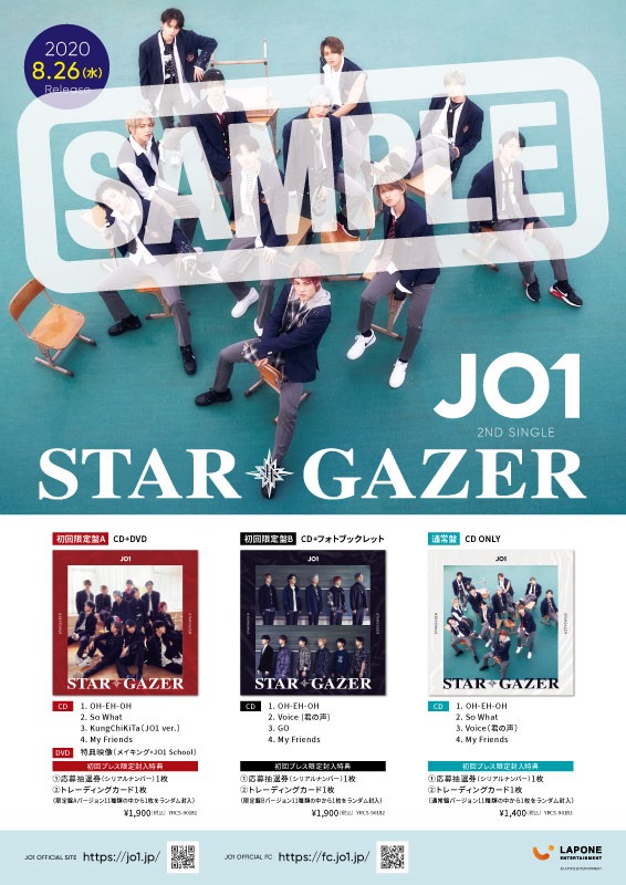 JO1「STARGAZER」特典ポスター（一般店）。