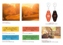 ちゃんみな「Angel」購入特典