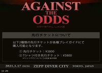 Crystal Lake「AGAINST THE ODDS」チケット案内