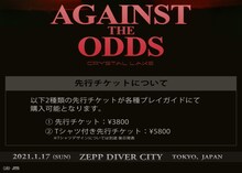 Crystal Lake「AGAINST THE ODDS」チケット案内