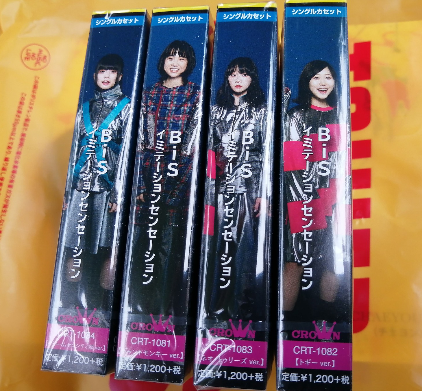 BiS「イミテーションセンセーション」ジャケット側面