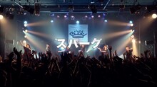 BiSH「スパーク」ライブ映像より。