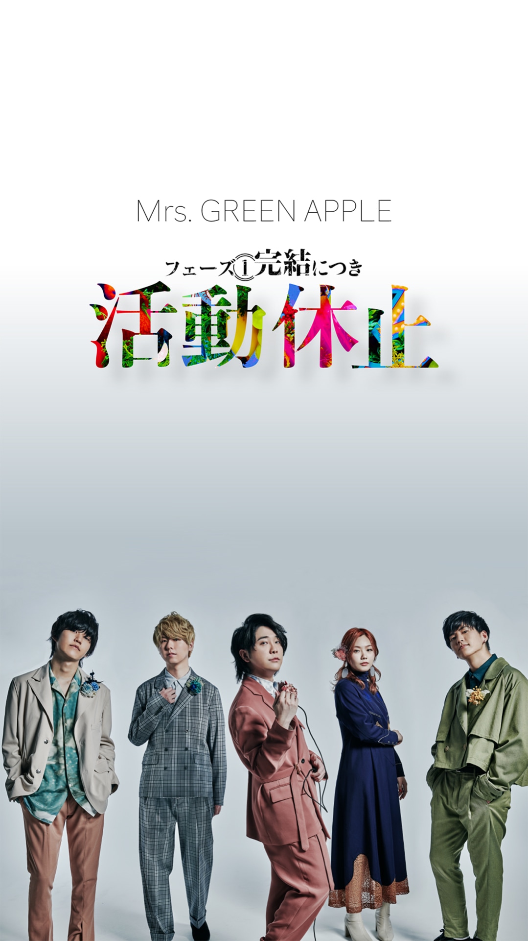 Mrs. GREEN APPLE告知画像