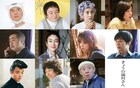 テレ東「きょうの猫村さん」前半総集編SPで坂本龍一×U-zhaan×松重豊の主題歌フル尺公開