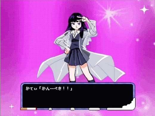 ゲーム「思い出GAMES～かてぃの元カレデストロイ～」のワンシーン。