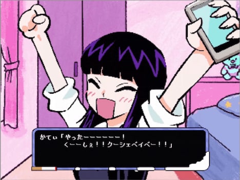 ゲーム「思い出GAMES~かてぃの元カレデストロイ~」のワンシーン。