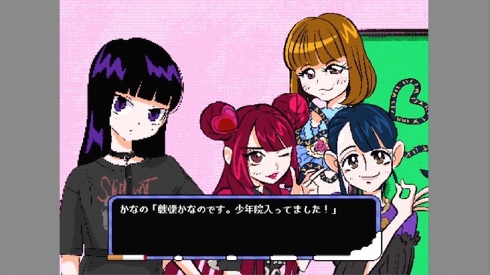ゲーム「思い出GAMES～かてぃの元カレデストロイ～」のワンシーン。