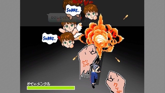 ゲーム「思い出GAMES～かてぃの元カレデストロイ～」のワンシーン。