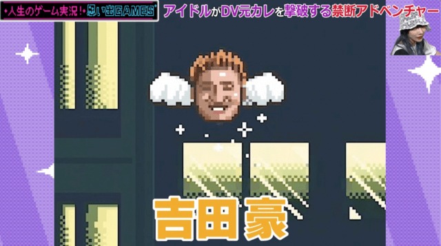 「思い出GAMES～かてぃの元カレデストロイ～」実況動画のワンシーン。