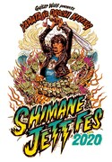 「シマネジェットフェス・ヤマタノオロチライジング2020」メインビジュアル