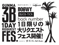 FM GUNMA「BOØWY・BUCK-TICK・back number 『GUNMA3B』1dayリクエストFES」告知ビジュアル