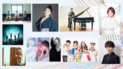 NHK音楽特番「ライブ・エール」にGReeeeN、Perfume、いきもの、LiSA、松任谷由実ら