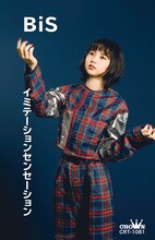BiS「イミテーションセンセーション」チャントモンキー ver.ジャケット