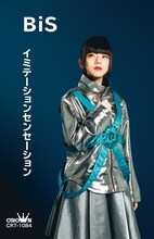 BiS「イミテーションセンセーション」イトー・ムセンシティ部 ver.ジャケット