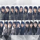 欅坂46が10月ライブで5年の歴史に幕、改名し再始動「これからも私たちに期待していて」