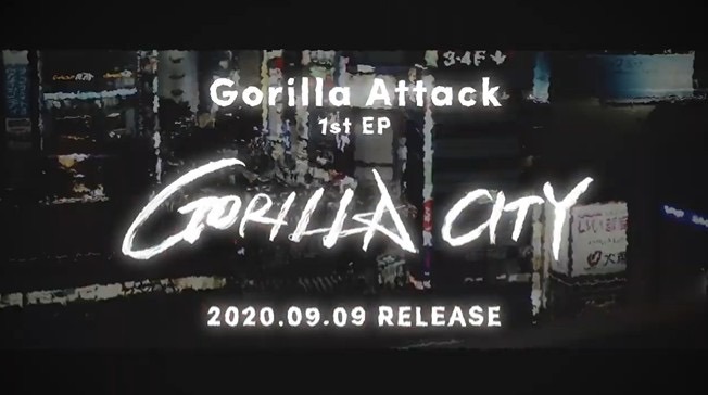 Gorilla Attack「GORILLA CITY」ティザー映像のサムネイル。