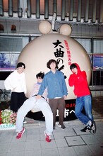 ツーマンライブで秋田に行ったときに撮った藤村頼正、菅原慎一（シャムキャッツ）、スタッフ中野智基との写真。