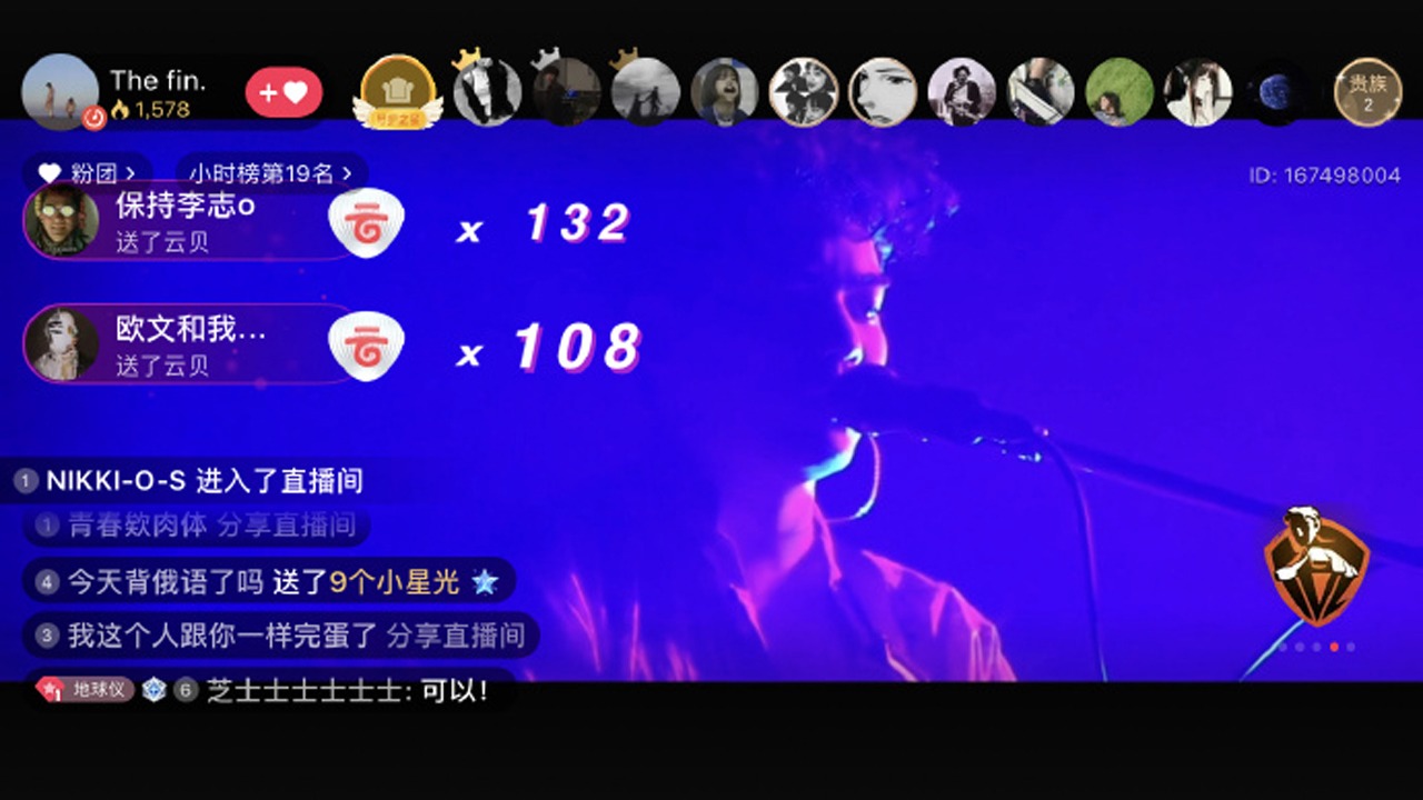 中国のプラットフォームで配信されたThe fin.「#thefin_04」の様子。