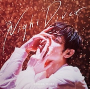 三浦春馬「Night Diver」通常盤ジャケット