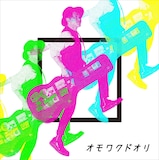 ナオト インティライミがtiktokで毎月フェス 第1回ゲストは土井レミイ杏利 音楽ナタリー