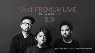 「Ovall PREMIUM LIVE」告知ビジュアル
