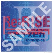 メガジャケ（通常盤）