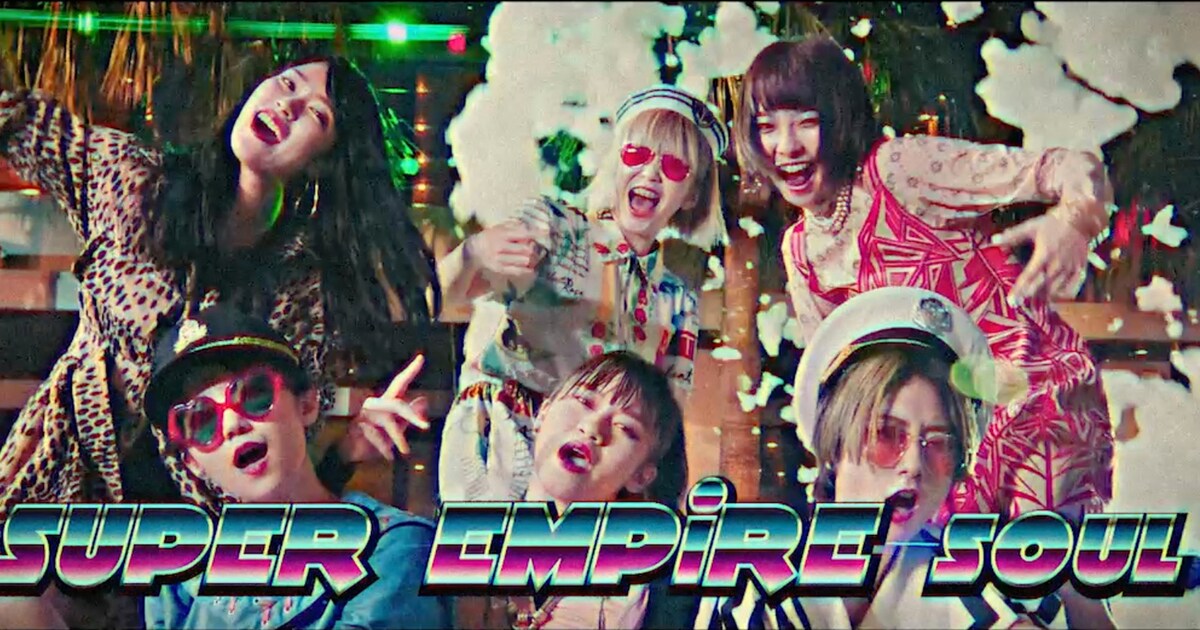 This is EMPiRE SOUNDS」MVに絶妙にダサいEMPiRE（動画あり） - 音楽 