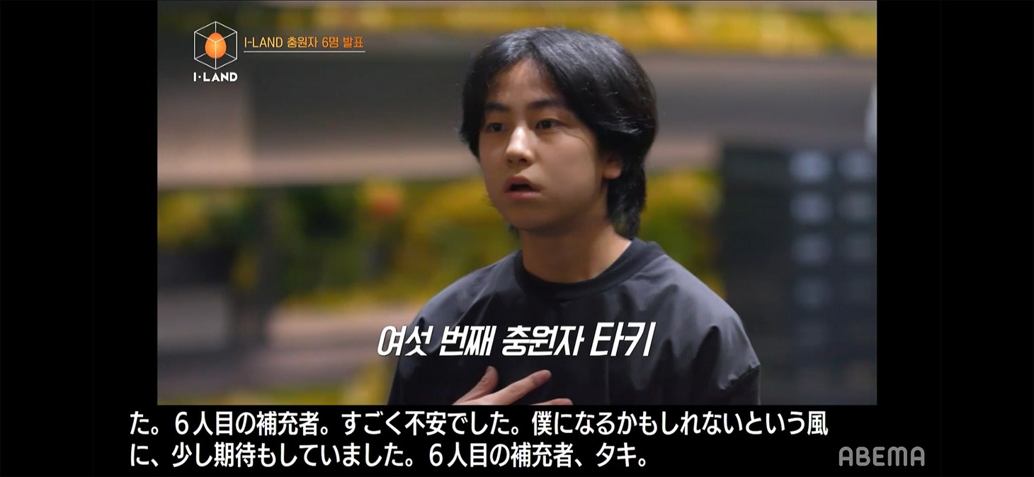 I-LANDへの復帰が決定したタキ。