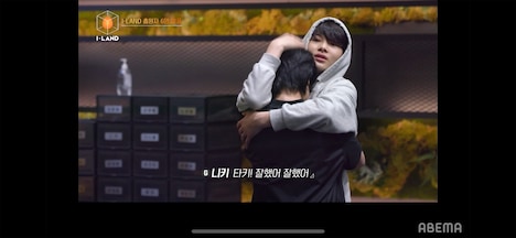 I-LANDへの昇格が決まったタキ（手前）を抱きしめるニキ（奥）。