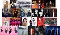 TBS系「音楽の日2020」出演アーティスト第2弾 (c)TBS