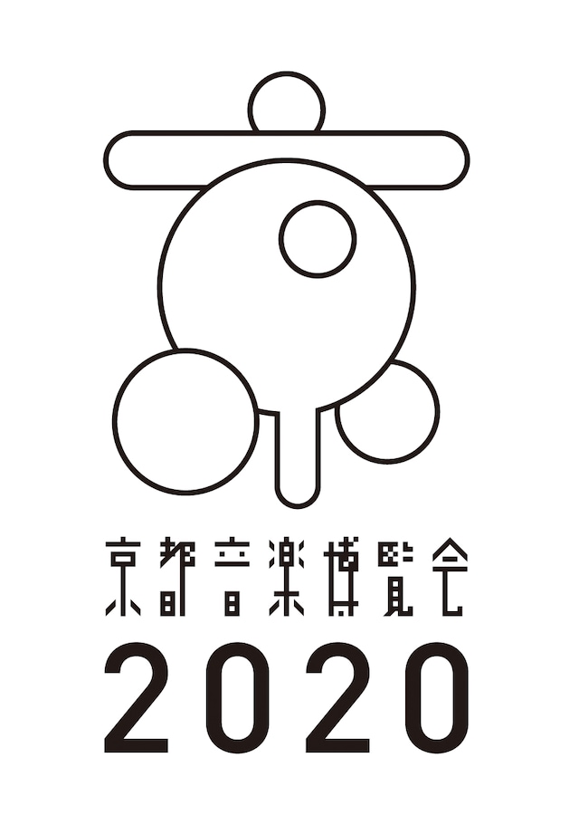 「京都音楽博覧会2020」ロゴ