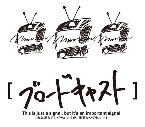 「The Cheserasera 2020 夏の幻像 ワンマンライブ」Tシャツロゴ