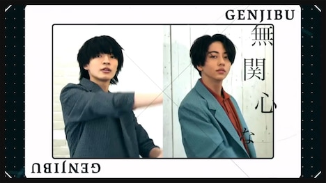 杢代和人と長野凌大。