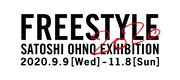 「FREESTYLE 2020 大野智 作品展」ロゴ