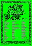 2015年に行われた「D.L PRESENTS HUSTLERS CONVENTION NIGHT」フライヤー。