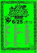 2015年に行われた「D.L PRESENTS HUSTLERS CONVENTION NIGHT」フライヤー。