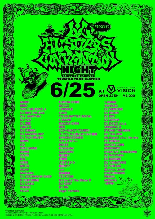 2015年に行われた「D.L PRESENTS HUSTLERS CONVENTION NIGHT」フライヤー。