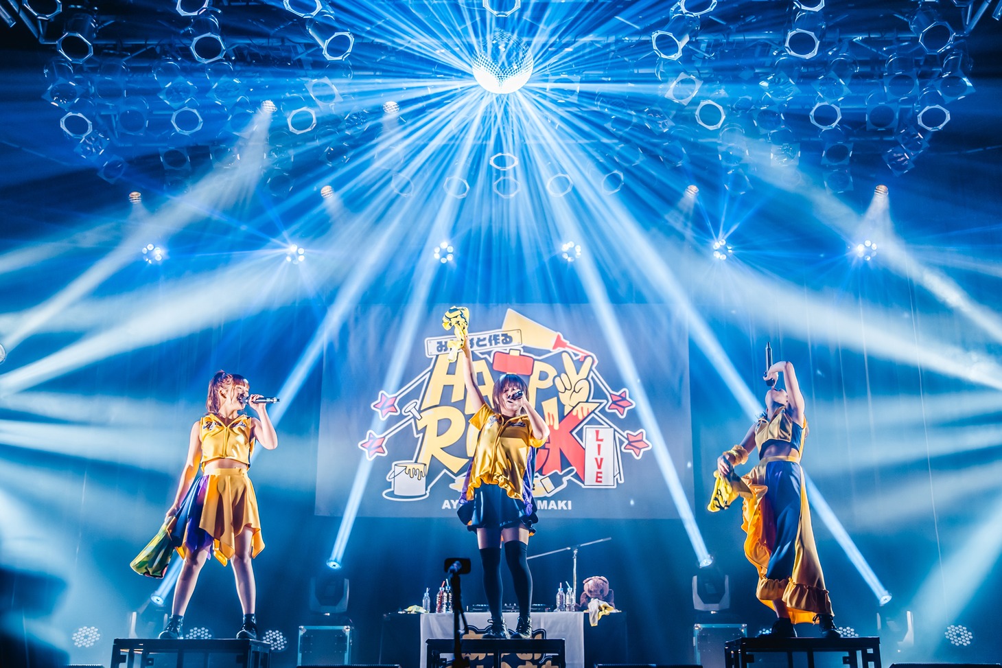 あゆみくりかまき「みんなと作るHAPPY ROCK LIVE」の様子。（Photo by mao）